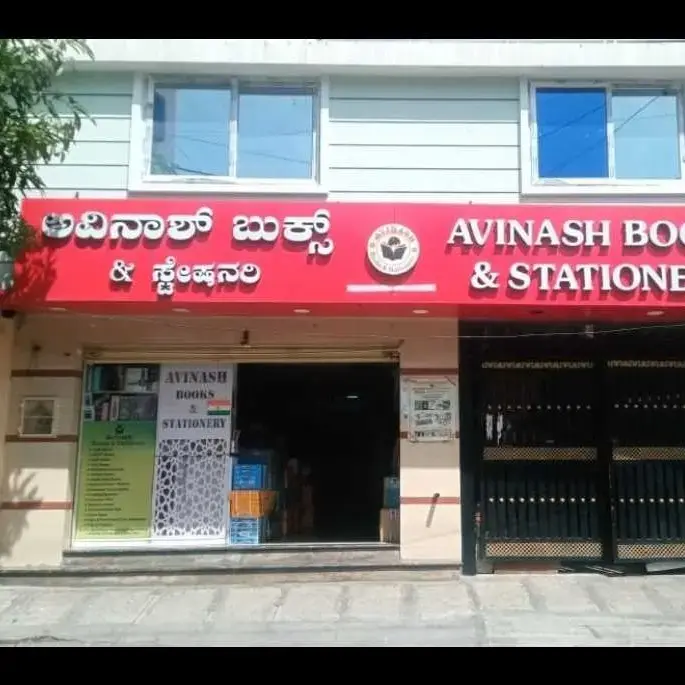 store logo